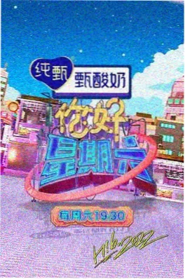《夜航西飞》打板前沉默瞬间