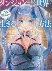 剧集花絮推荐