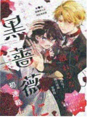 《小镇诊所》片头打板音效