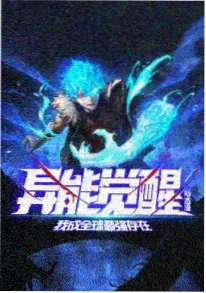 《回声线》动漫片头打板彩蛋
