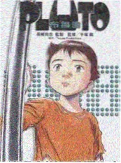 动漫彩蛋推荐